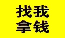 东莞4私人短借-东莞4借钱借款-东莞4抵押身份证贷款