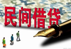 东莞4信用贷款办理-东莞4民间贷款-东莞4短借急用钱