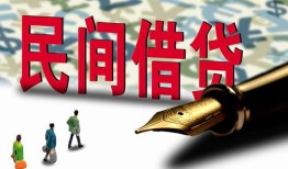 东莞4民间私借-东莞4私借空放先息后本-东莞4小额贷款贷款