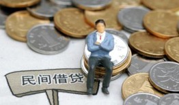 东莞4私人空放二次私借-东莞4私人信用贷款-东莞4网上小额贷款
