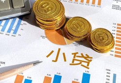 东莞4信用贷款-东莞4私人空放-东莞4个人短借