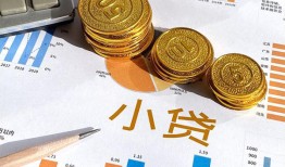 东莞4信用贷款-东莞4私人空放-东莞4个人短借