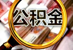 东莞4空放贷款当天下款-东莞4民间小额借贷-东莞4私人创业贷款