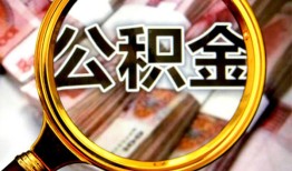 东莞4空放私人借钱-东莞4小额贷款电话-东莞4短借公证