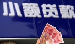 东莞4小额私人借贷-东莞4空放贷款当天下款-东莞4小额短借