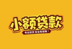 东莞4私借空放-东莞4私人借钱-东莞4私人身份证借私借
