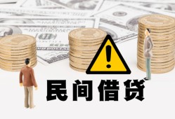 东莞4空借放款-东莞4小额无抵押贷款-东莞4贷款只要身份证