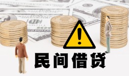 东莞4空借放款-东莞4小额无抵押贷款-东莞4贷款只要身份证