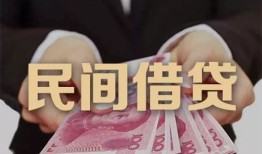 东莞4个人借贷不查征信-东莞4短借私借空放-东莞4短借