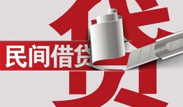 东莞4身份证借款-东莞4靠谱个人借钱-东莞4地区公积金信用贷款