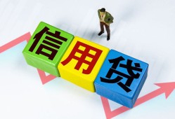 东莞4哪里可以借私借-东莞4信用贷款办理-东莞4民间私人借贷
