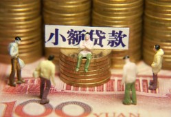 东莞4小额空放-东莞4抵押贷款-东莞4民间借贷当天放款