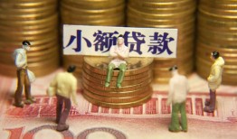 东莞4小额空放-东莞4抵押贷款-东莞4民间借贷当天放款
