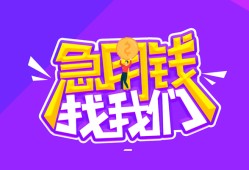 东莞4信用贷款哪家好-东莞4个人空放联系方式-东莞4身份证贷款分期