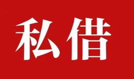 东莞4水钱空放-东莞4民间私人借贷-东莞4个人身份证贷款