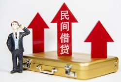 东莞4用身份证借私借-东莞4正规小额贷款-东莞4民间借贷款