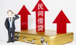 东莞4用身份证借私借-东莞4正规小额贷款-东莞4民间借贷款