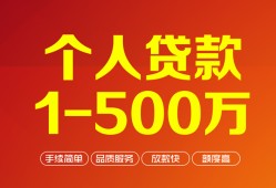 东莞4私借短借-东莞4空放-东莞4无抵押信用贷款