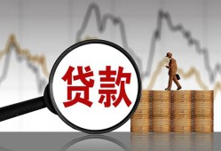 东莞4私人借钱-东莞4短借当天借钱-东莞4私人借钱