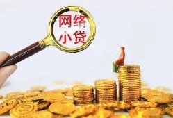 东莞4小额贷款空放-东莞4空放个人借钱-东莞4借款