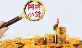 东莞4小额贷款空放-东莞4空放个人借钱-东莞4借款