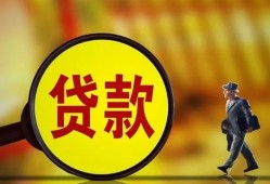 东莞4个人借贷放款-东莞4民间短借-东莞4空放借钱