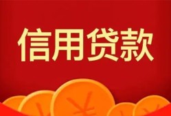 东莞4个人借贷电话号码-东莞4哪有短借-东莞4大额短借