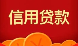 东莞4个人借贷电话号码-东莞4哪有短借-东莞4大额短借