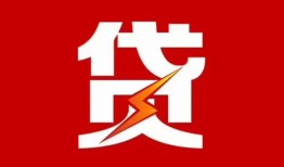 东莞4身份证抵押贷款-东莞4急需借钱可以找我-东莞4短期借款