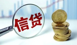 东莞4水钱空放-东莞4私借空放-东莞4小额贷款