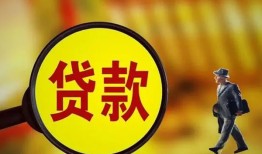 东莞4身份证贷款-东莞4民间借贷无视黑白-东莞4小额贷款