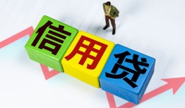 东莞4短借费用-东莞4用身份证借私借-东莞4个人借贷