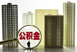 东莞4短期借款-东莞4身份证线下贷款-东莞4空放贷款
