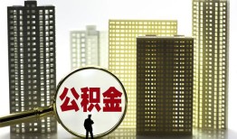东莞4短期借款-东莞4身份证线下贷款-东莞4空放贷款
