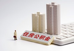 东莞4哪里可以信用贷款-东莞4个人空放联系方式-东莞4大额短借