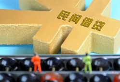 东莞4个人身份证贷款-东莞4空放借款-东莞4哪里有民间借贷