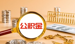 东莞4空放借钱-东莞4个人信用贷款-东莞4个人私借