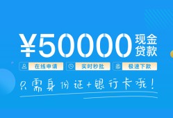 东莞4私借上门放款-东莞4地区身份证贷款-东莞4空放借钱