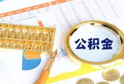 东莞4私借贷-东莞4无抵押私借空放-东莞4个人借贷不查征信