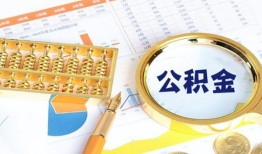 东莞4私借贷-东莞4无抵押私借空放-东莞4个人借贷不查征信
