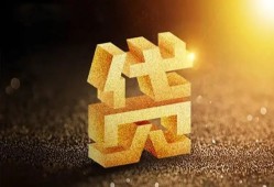 东莞4短拆垫资-东莞4私人身份证贷款-东莞4信用贷款办理