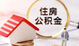东莞4空借放款-东莞4私人小额贷款-东莞4民间短期私借借款