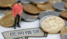 东莞4私人私人借贷-东莞4短借费用-东莞4小额贷款不查征信