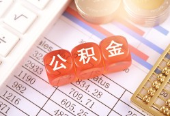 东莞4私人借钱短借微信号-东莞4信用贷款哪家好-东莞4私人借贷电话号码