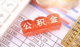 东莞4私人借钱短借微信号-东莞4信用贷款哪家好-东莞4私人借贷电话号码