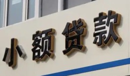 东莞4快速小额贷款-东莞4民间借贷款-东莞4哪里有民间借贷