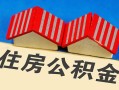 东莞4抵押短借-东莞4信用贷款办理-东莞4民间借贷