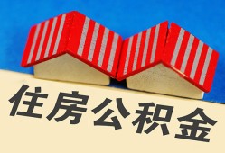 东莞4抵押短借-东莞4信用贷款办理-东莞4民间借贷