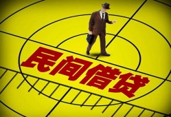 东莞4空放贷款当天下款-东莞4私人私借-东莞4短借