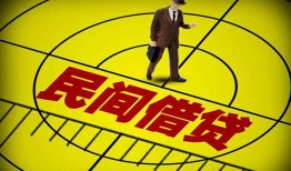 东莞4空放贷款当天下款-东莞4私人私借-东莞4短借